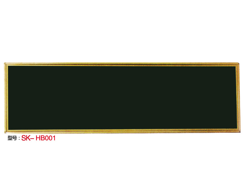 型號：SK-HB001