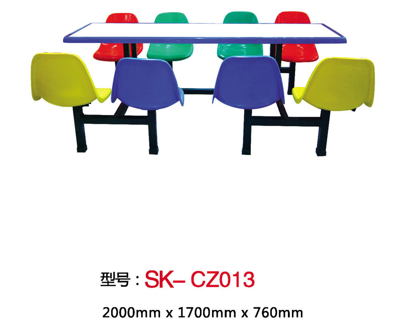 型號(hào)：SK-CZ013